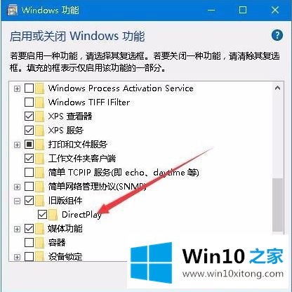 win10游戏屏幕不是满屏的解决法子