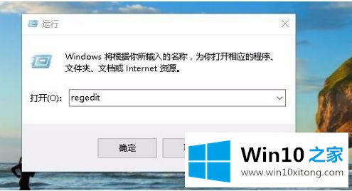 win10游戏屏幕不是满屏的解决法子