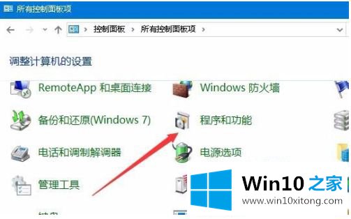 win10游戏屏幕不是满屏的解决法子