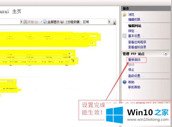 win10的解决介绍