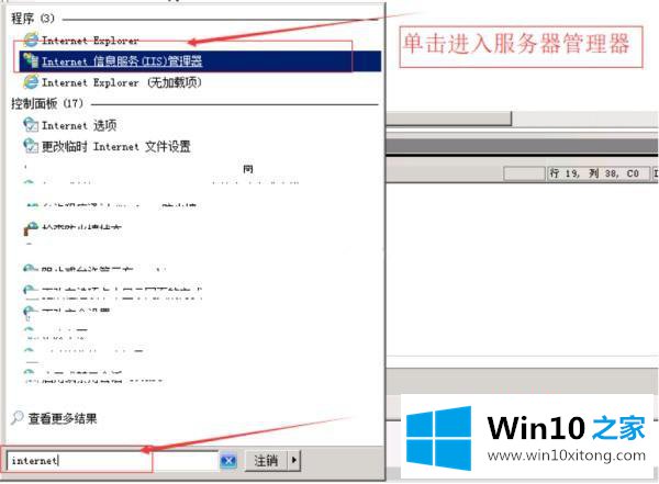 win10的解决介绍