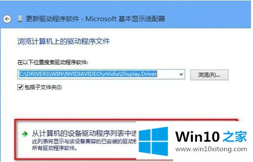 win10重装系统后看视频卡的处理伎俩