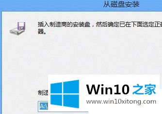 win10重装系统后看视频卡的处理伎俩