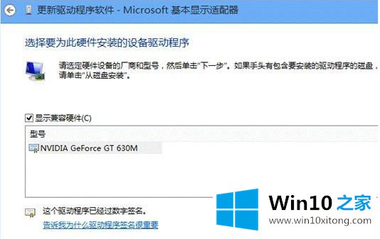 win10重装系统后看视频卡的处理伎俩