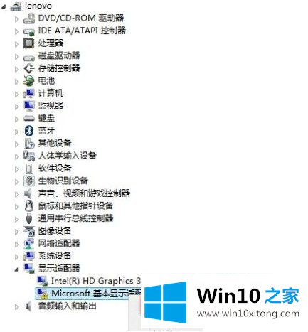 win10重装系统后看视频卡的处理伎俩