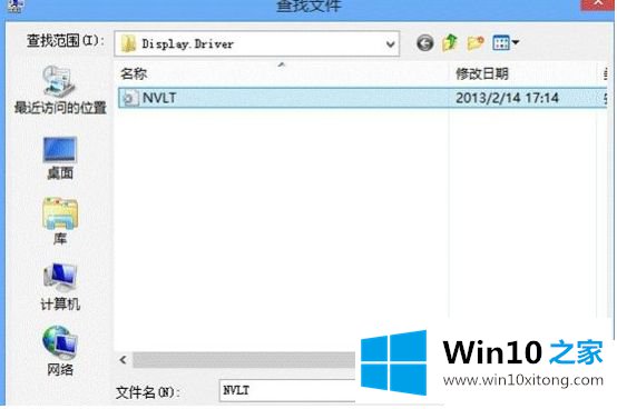 win10重装系统后看视频卡的处理伎俩