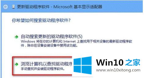 win10重装系统后看视频卡的处理伎俩