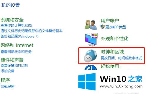 win10软件乱码的完全操作要领