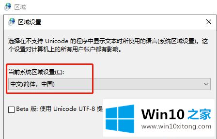 win10软件乱码的完全操作要领