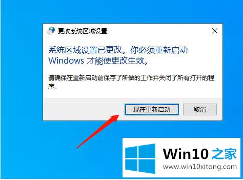 win10软件乱码的完全操作要领