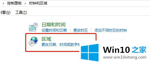 win10软件乱码的完全操作要领