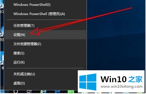 win10应用商店连接不上网的详细处理方式