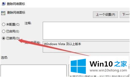 win10的方法介绍