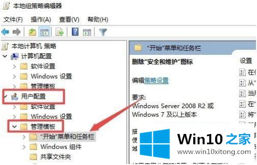 win10的方法介绍