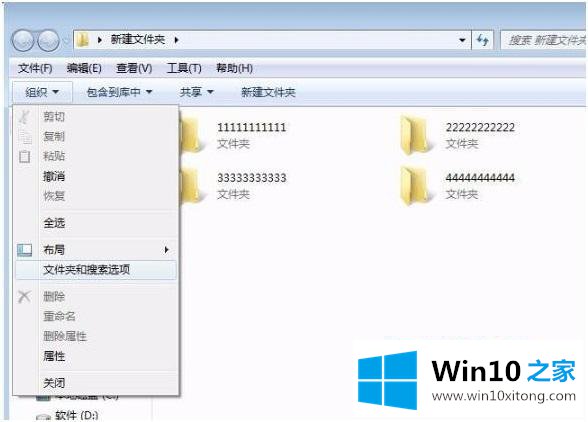 win10的图文攻略