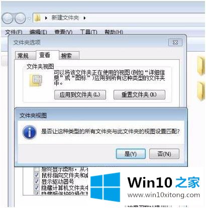 win10的图文攻略