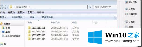 win10的图文攻略