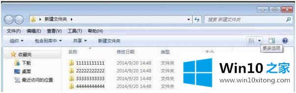 win10的图文攻略