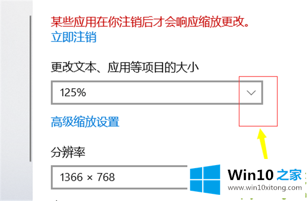 Win10个性化软件窗口显示不全怎么操作的具体操作步骤