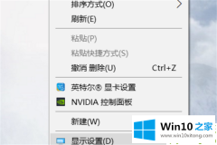 老鸟帮您Win10个性化软件窗口显示不全怎么操作的具体操作步骤