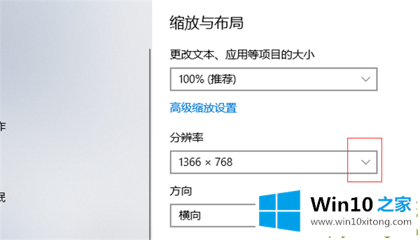 Win10个性化软件窗口显示不全怎么操作的具体操作步骤