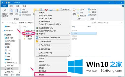 win10的详细解决技巧