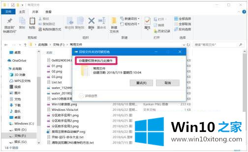 win10的详细解决技巧