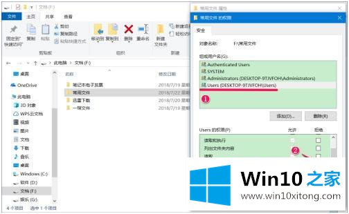 win10的详细解决技巧