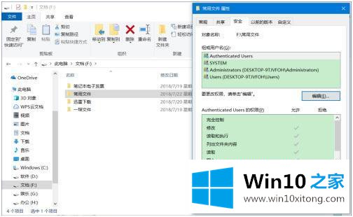 win10的详细解决技巧