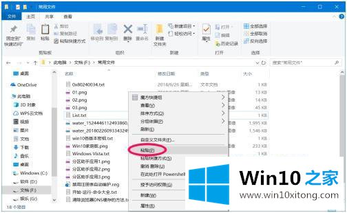 win10的详细解决技巧