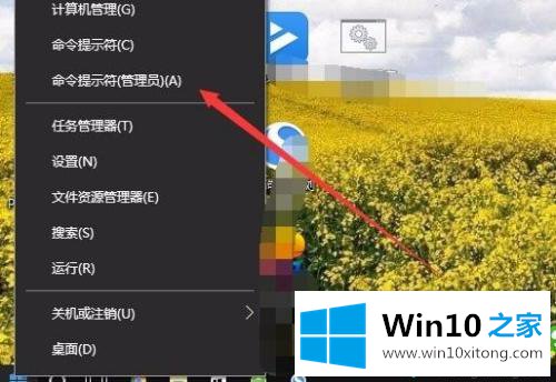 win10没有快速启动的操作措施