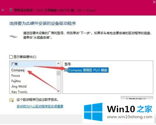 win10怎么屏蔽原键盘的详尽解决举措