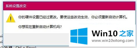 win10怎么屏蔽原键盘的详尽解决举措