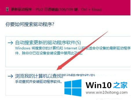 win10怎么屏蔽原键盘的详尽解决举措