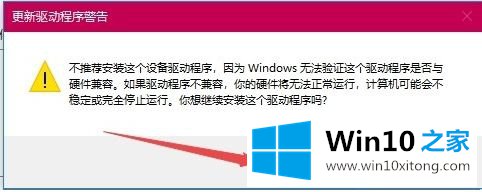 win10怎么屏蔽原键盘的详尽解决举措