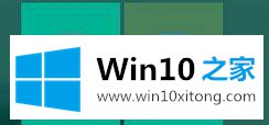 win10此帖可不可以改背景详情的具体处理措施