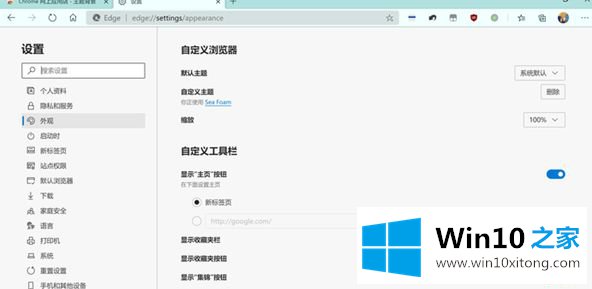 win10的具体处理方式