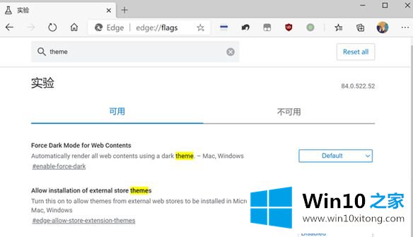 win10的具体处理方式