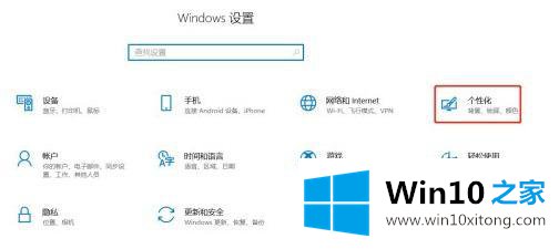 win10下面任务栏没有了的操作本领