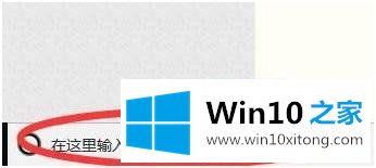 win10的完全解决步骤