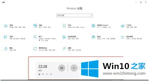 windows10电脑如何录屏的解决措施