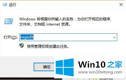 win10无法打开jpg图片的操作本领