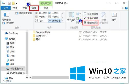 win10的具体方法