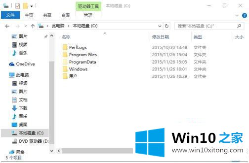 win10的具体方法