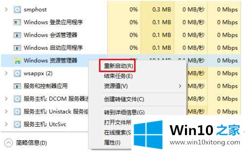 win10的具体方法