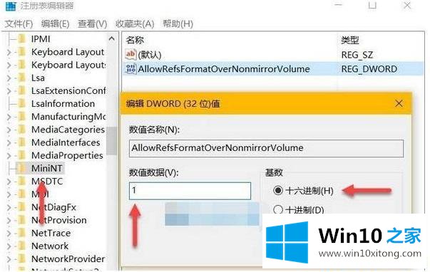 win10的具体解决手法