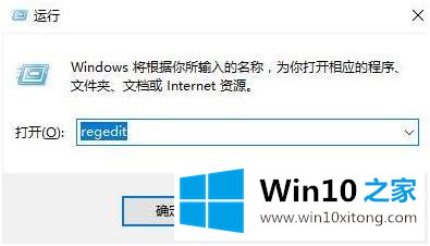 win10的具体解决手法