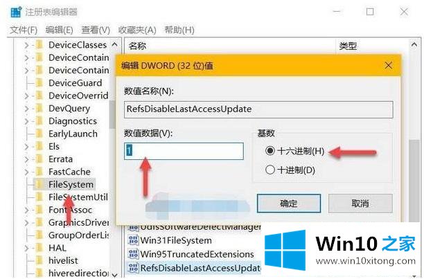 win10的具体解决手法