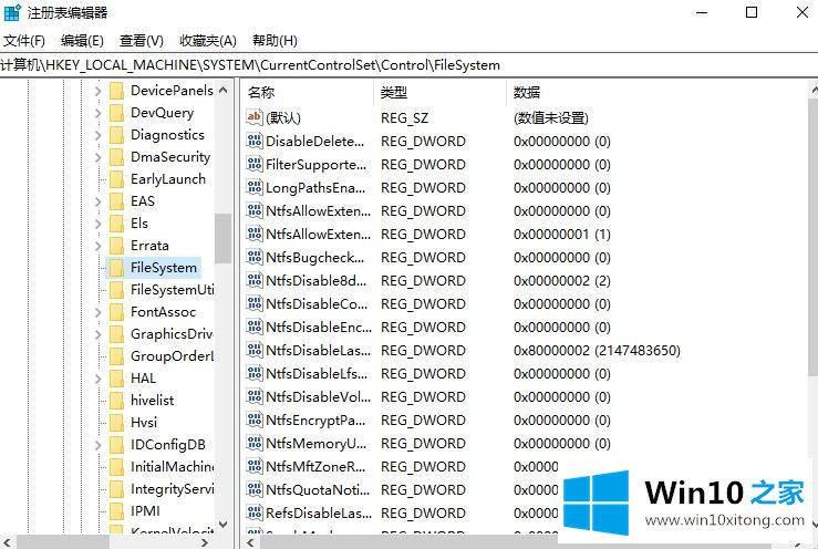 win10的具体解决手法