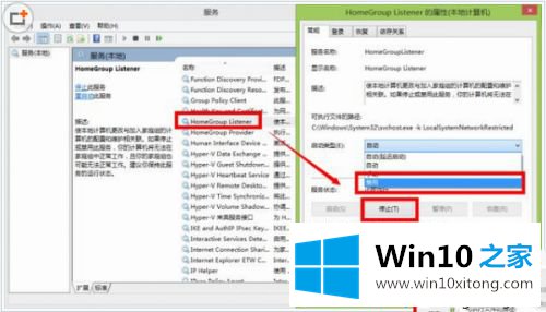 win10磁盘老是100%的详细解决手法